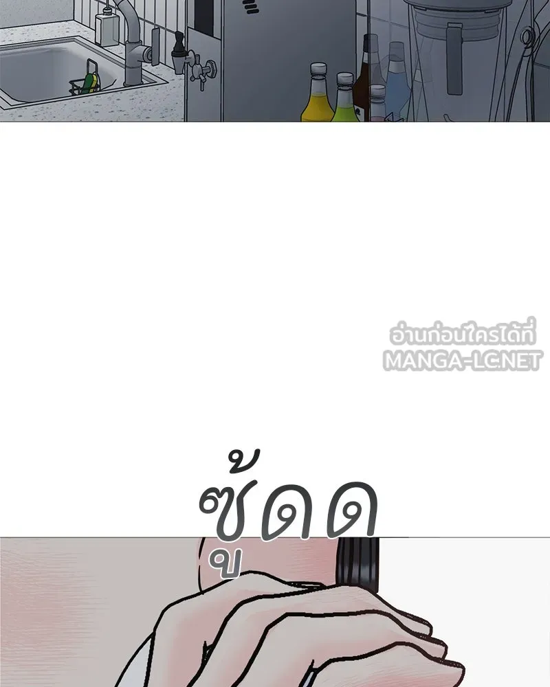 รักนี้ไม่ต้องมีเซนส์ ตอนที่ 22 รูปที่ 126