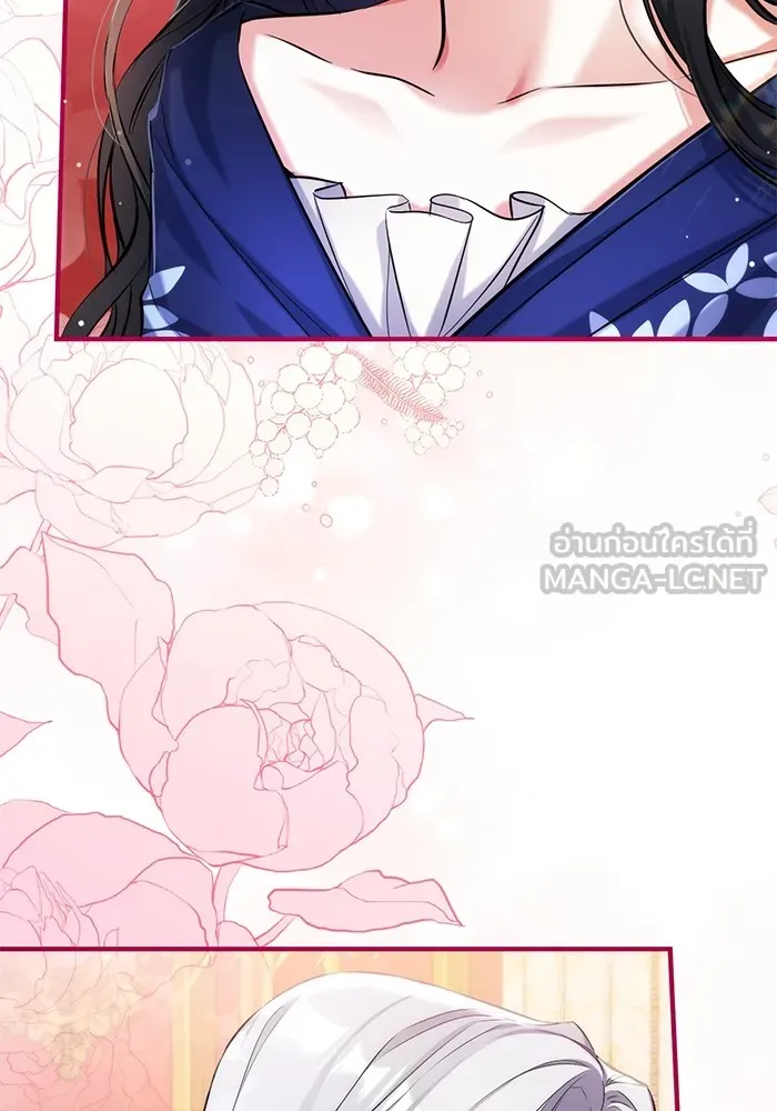 แด่ตัวละครโปรดที่ถูกทิ้ง ตอนที่ 63 รูปที่ 6