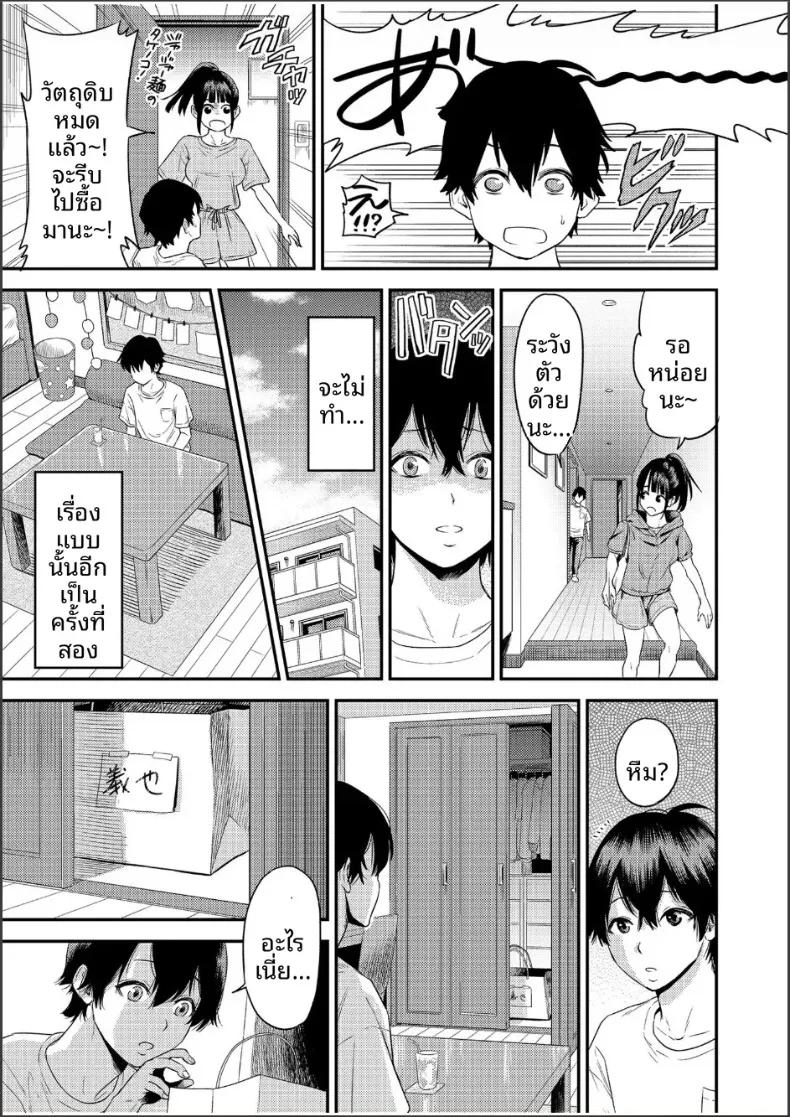 Doujin-Lc- อ่าน โดจิน มังฮวา เกาหลี ญี่ปุ่น จีน แปลไทย ความสัมพันธ์กับเราสามคน (Endo Saya) ตอนที่ 1 2 3 4 5 6 7 8 9 10 11 12 13 14 ฟรี ไม่มีโฆษณา อ่าน โดจิน Manhwa เกาหลี ญี่ปุ่น จีน เรามีครบ คัดมาให้เน้นๆ โดจิน 18+ รับประกันความฟินโดย  Doujin Lc