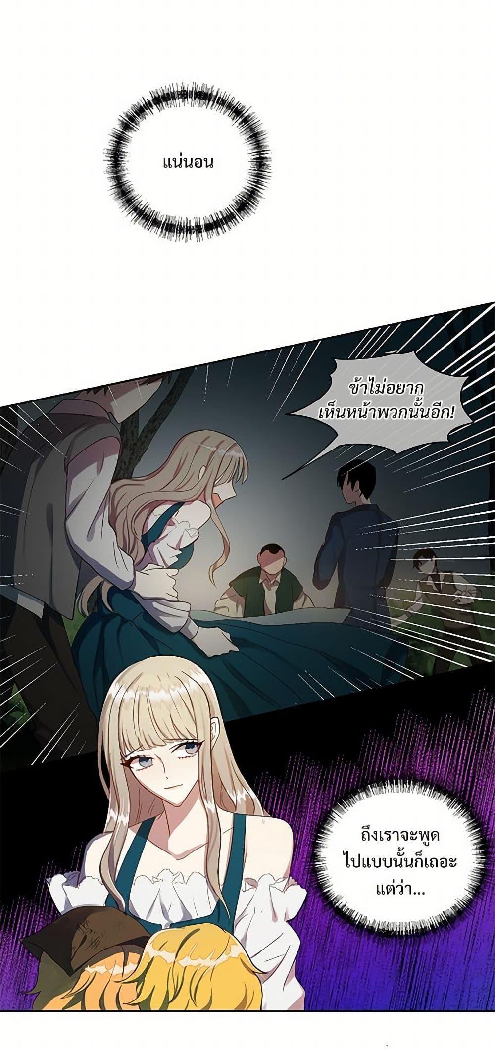 Manga-lc-com อ่านมังงะ อ่านการ์ตูน ออนไลน์ ฟรี Please Don’t Eat Me! ตอนที่ 1 2 3 4 5 6 7 8 9 10 11 12 13 14 ฟรี ไม่มีโฆษณา Manga-lc - อ่าน มังงะ อ่าน การ์ตูน ออนไลน์ อ่านมังงะ ฟรี