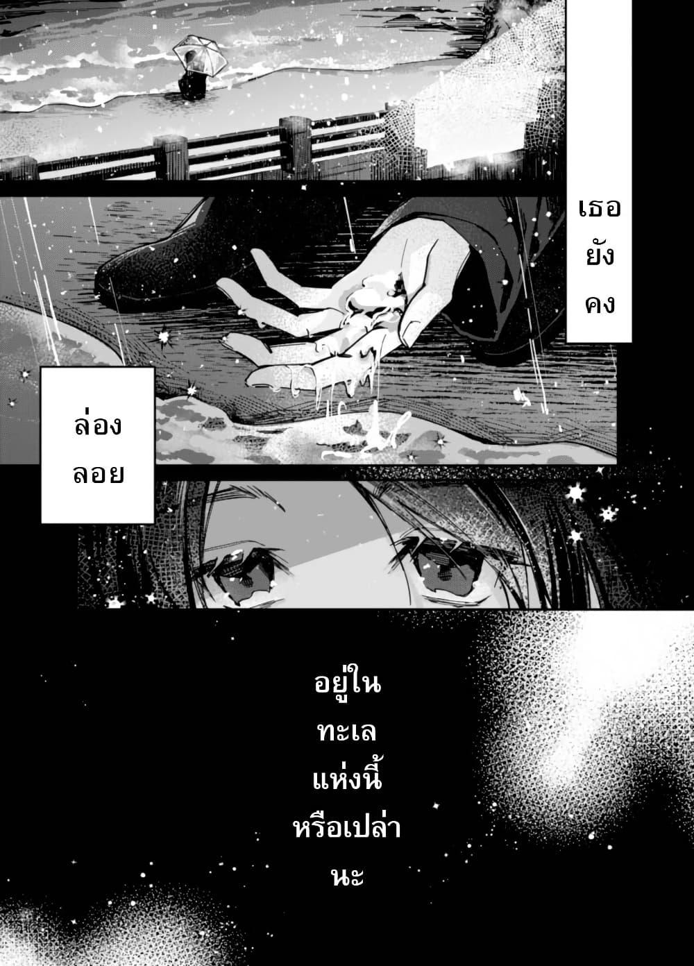 Manga-lc-com อ่านมังงะ อ่านการ์ตูน ออนไลน์ ฟรี Yuki no Hi ni Koto ga Dekiru Onnanoko no Hanashi ตอนที่ 1 2 3 4 5 6 7 8 9 10 11 12 13 14 ฟรี ไม่มีโฆษณา Manga-lc - อ่าน มังงะ อ่าน การ์ตูน ออนไลน์ อ่านมังงะ ฟรี