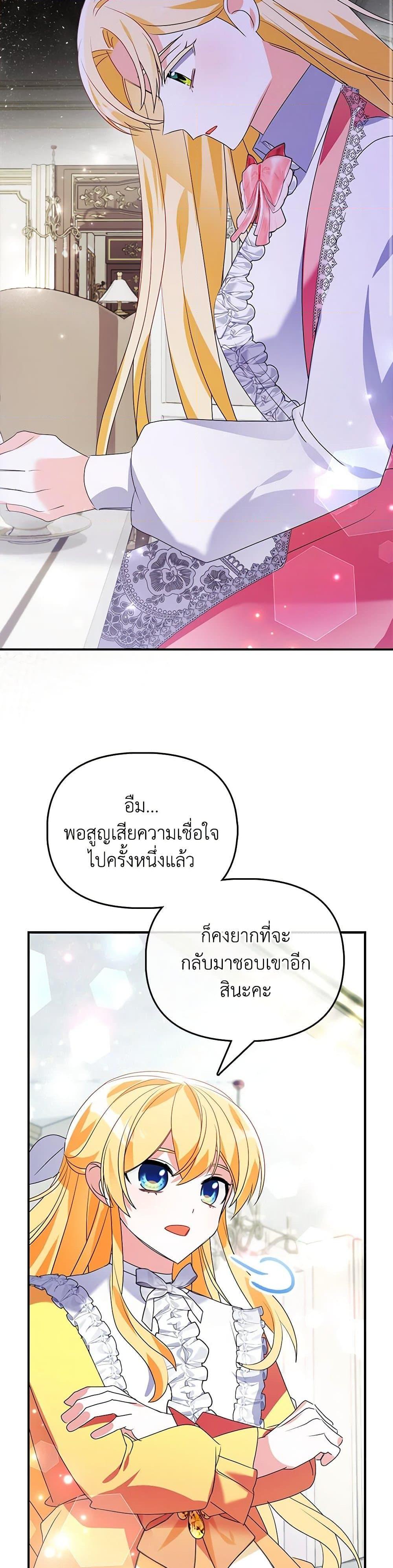 Manga-lc-com อ่านมังงะ อ่านการ์ตูน ออนไลน์ ฟรี The Fake Rides in a Flower Kiln ตอนที่ 1 2 3 4 5 6 7 8 9 10 11 12 13 14 ฟรี ไม่มีโฆษณา Manga-lc - อ่าน มังงะ อ่าน การ์ตูน ออนไลน์ อ่านมังงะ ฟรี