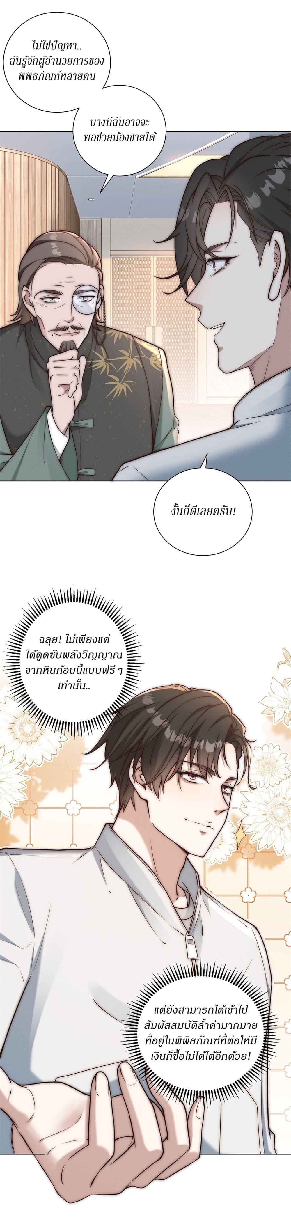 Manga-lc-com อ่านมังงะ อ่านการ์ตูน ออนไลน์ ฟรี Dominating With the Price Collapse System ตอนที่ 1 2 3 4 5 6 7 8 9 10 11 12 13 14 ฟรี ไม่มีโฆษณา Manga-lc - อ่าน มังงะ อ่าน การ์ตูน ออนไลน์ อ่านมังงะ ฟรี