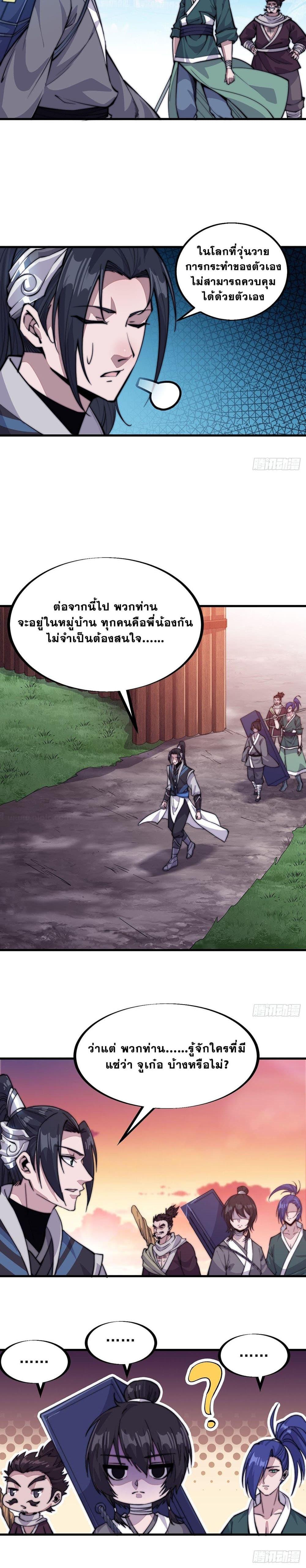 Manga-lc-com อ่านมังงะ อ่านการ์ตูน ออนไลน์ ฟรี It Starts With A Mountain ตอนที่ 1 2 3 4 5 6 7 8 9 10 11 12 13 14 ฟรี ไม่มีโฆษณา Manga-lc - อ่าน มังงะ อ่าน การ์ตูน ออนไลน์ อ่านมังงะ ฟรี