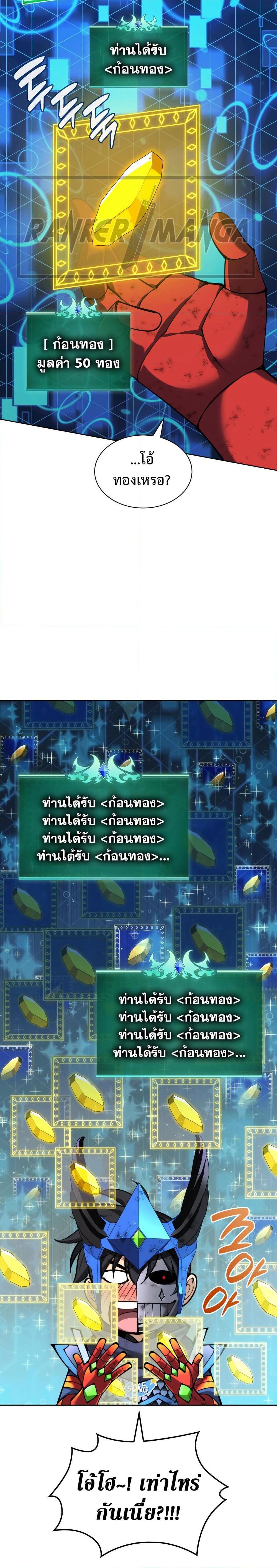 Manga-lc-com อ่านมังงะ อ่านการ์ตูน ออนไลน์ ฟรี Overgeared (Remake) ตอนที่ 1 2 3 4 5 6 7 8 9 10 11 12 13 14 ฟรี ไม่มีโฆษณา Manga-lc - อ่าน มังงะ อ่าน การ์ตูน ออนไลน์ อ่านมังงะ ฟรี