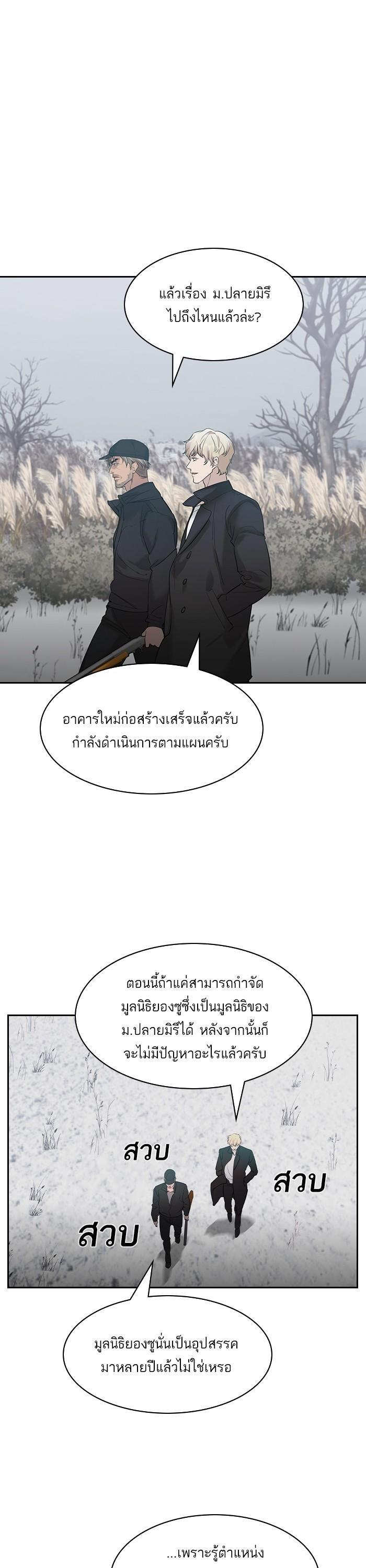 Manga-lc-com อ่านมังงะ อ่านการ์ตูน ออนไลน์ ฟรี The World Is Money and Power กลโกงโลกพนัน ตอนที่ 1 2 3 4 5 6 7 8 9 10 11 12 13 14 ฟรี ไม่มีโฆษณา Manga-lc - อ่าน มังงะ อ่าน การ์ตูน ออนไลน์ อ่านมังงะ ฟรี