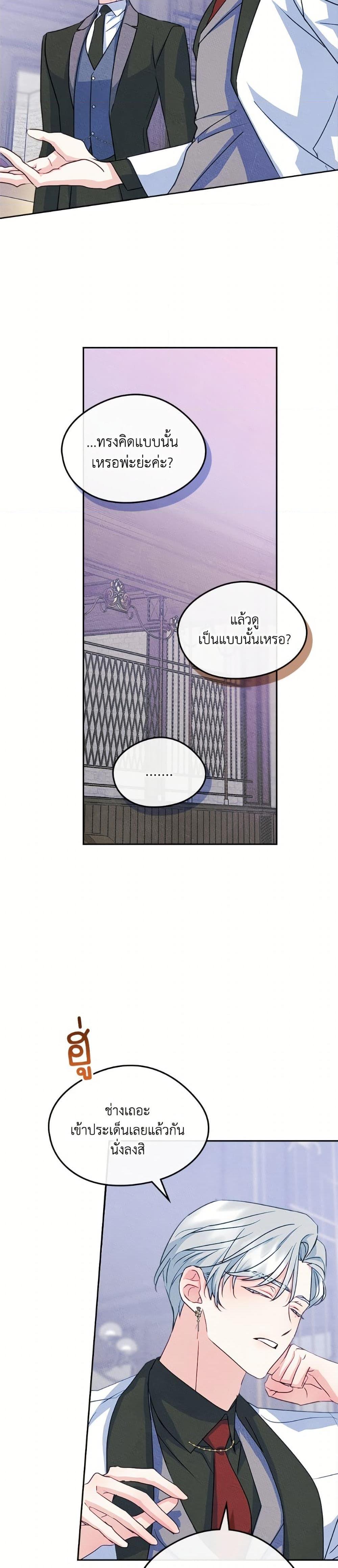 Manga-lc-com อ่านมังงะ อ่านการ์ตูน ออนไลน์ ฟรี I Became The Male Lead’s Female Friend ตอนที่ 1 2 3 4 5 6 7 8 9 10 11 12 13 14 ฟรี ไม่มีโฆษณา Manga-lc - อ่าน มังงะ อ่าน การ์ตูน ออนไลน์ อ่านมังงะ ฟรี