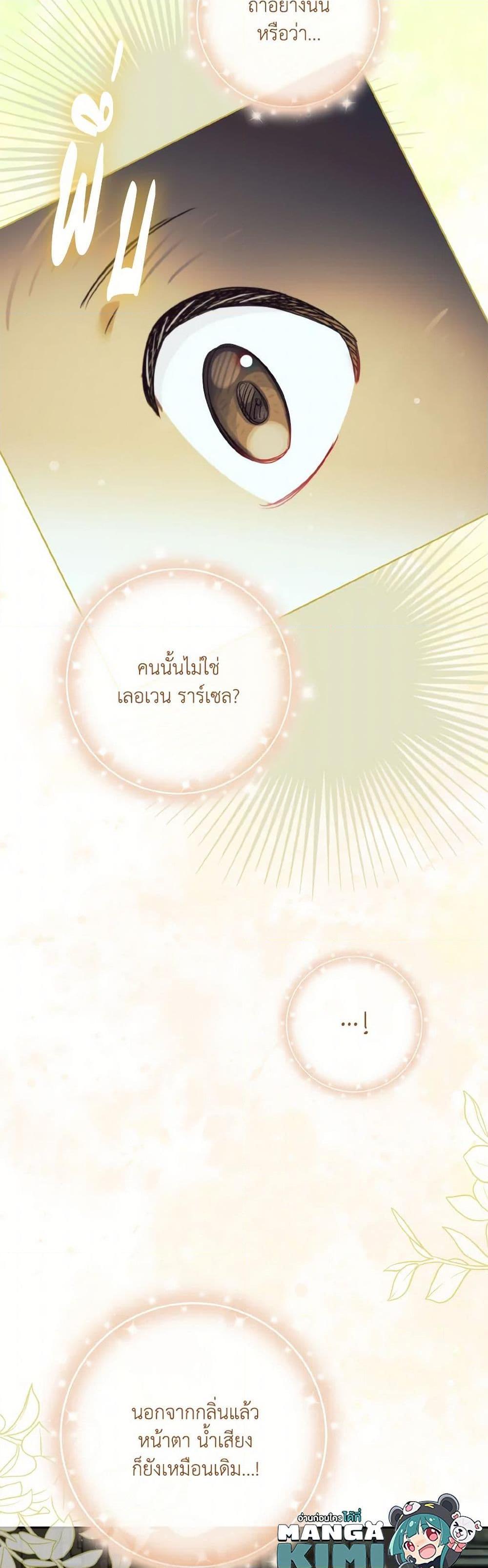 Manga-lc-com อ่านมังงะ อ่านการ์ตูน ออนไลน์ ฟรี I Possessed a Villainess, but I Wanna Raise Cats! ตอนที่ 1 2 3 4 5 6 7 8 9 10 11 12 13 14 ฟรี ไม่มีโฆษณา Manga-lc - อ่าน มังงะ อ่าน การ์ตูน ออนไลน์ อ่านมังงะ ฟรี