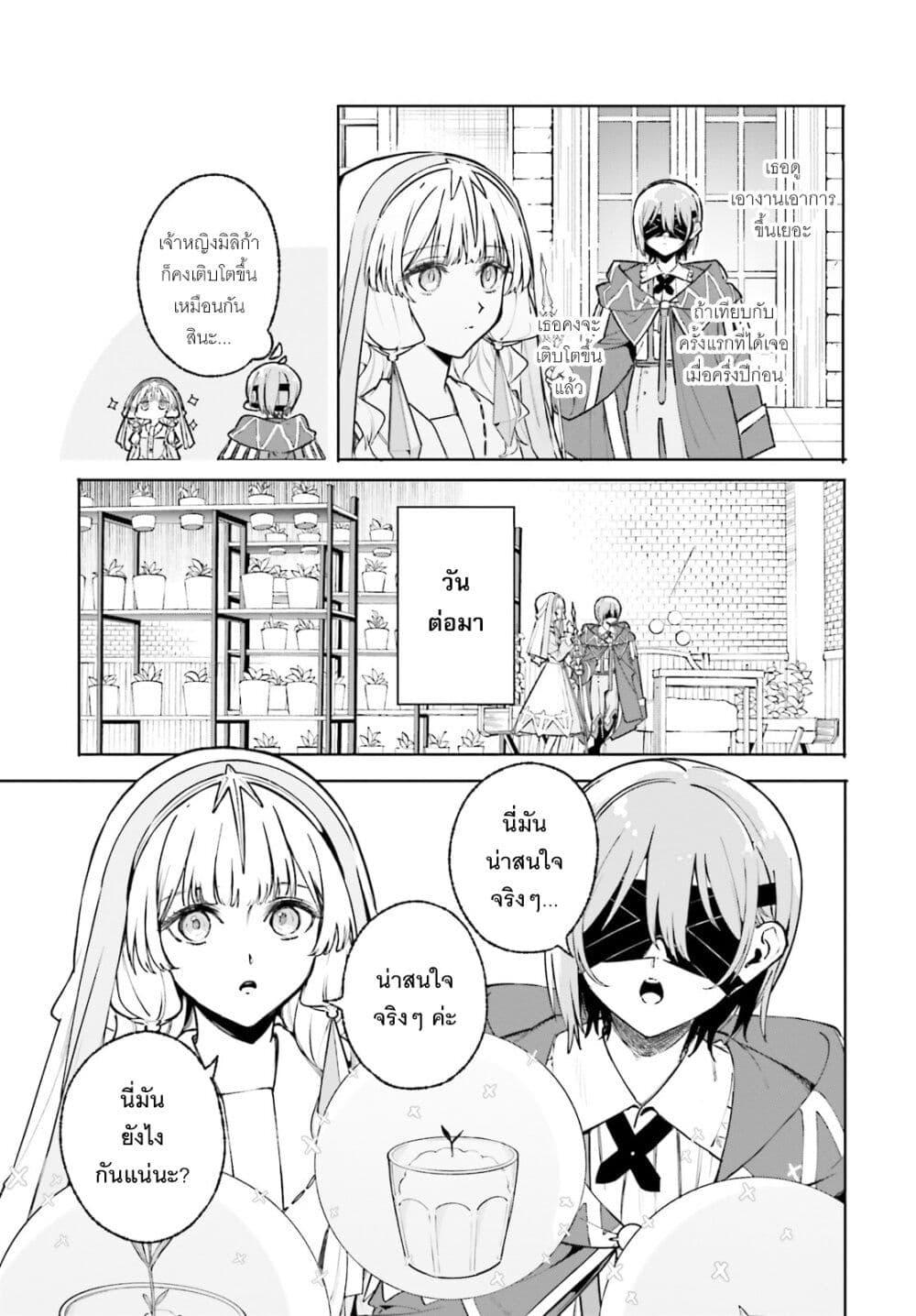 Manga-lc-com อ่านมังงะ อ่านการ์ตูน ออนไลน์ ฟรี Majutsushi Kunon wa Miete Iru ตอนที่ 1 2 3 4 5 6 7 8 9 10 11 12 13 14 ฟรี ไม่มีโฆษณา Manga-lc - อ่าน มังงะ อ่าน การ์ตูน ออนไลน์ อ่านมังงะ ฟรี