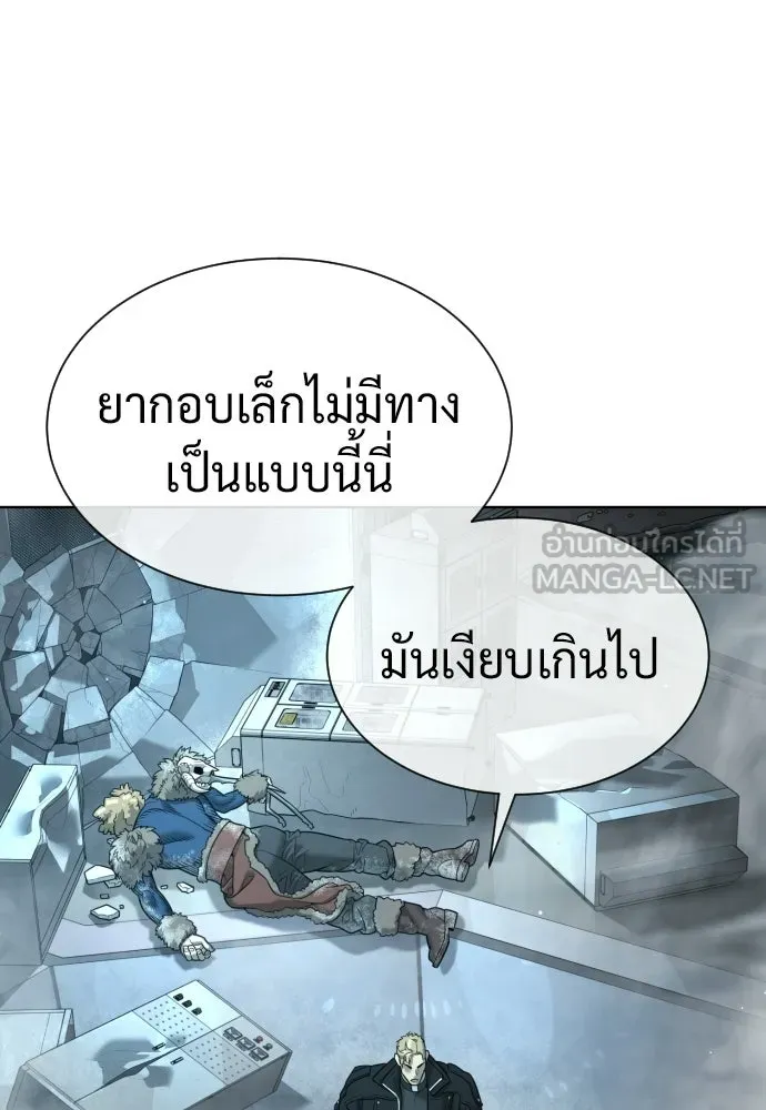 นักฆ่าย้อนวัย ตอนที่ 128 รูปที่ 288