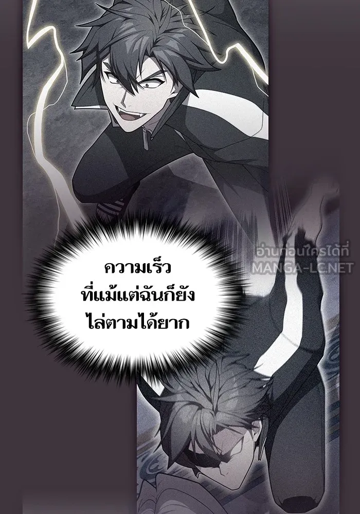 ผู้เล่นขั้นเทพแห่งหอคอยฝึกสอน ตอนที่ 186 รูปที่ 18