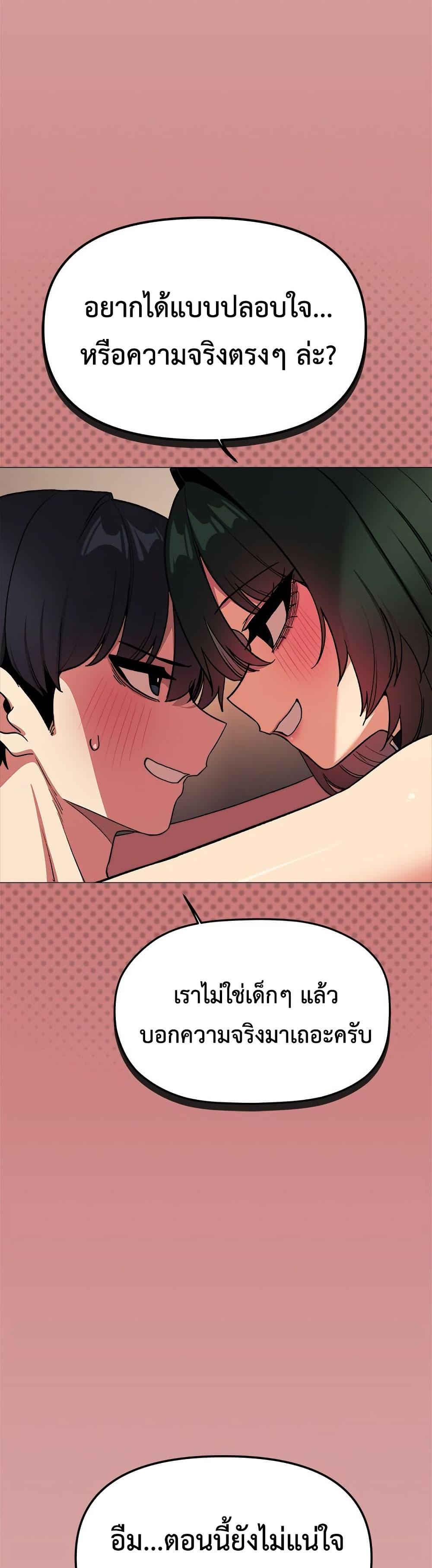 Doujin-Lc- อ่าน โดจิน มังฮวา เกาหลี ญี่ปุ่น จีน แปลไทย Stop Smoking ตอนที่ 1 2 3 4 5 6 7 8 9 10 11 12 13 14 ฟรี ไม่มีโฆษณา อ่าน โดจิน Manhwa เกาหลี ญี่ปุ่น จีน เรามีครบ คัดมาให้เน้นๆ โดจิน 18+ รับประกันความฟินโดย  Doujin Lc