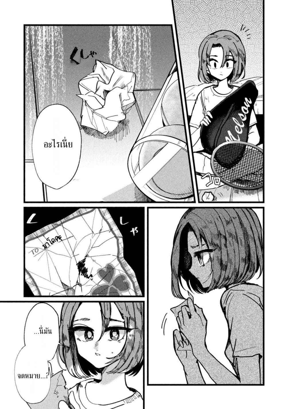 Manga-lc-com อ่านมังงะ อ่านการ์ตูน ออนไลน์ ฟรี Kono Ai wo Owarasete kurenai ka ตอนที่ 1 2 3 4 5 6 7 8 9 10 11 12 13 14 ฟรี ไม่มีโฆษณา Manga-lc - อ่าน มังงะ อ่าน การ์ตูน ออนไลน์ อ่านมังงะ ฟรี