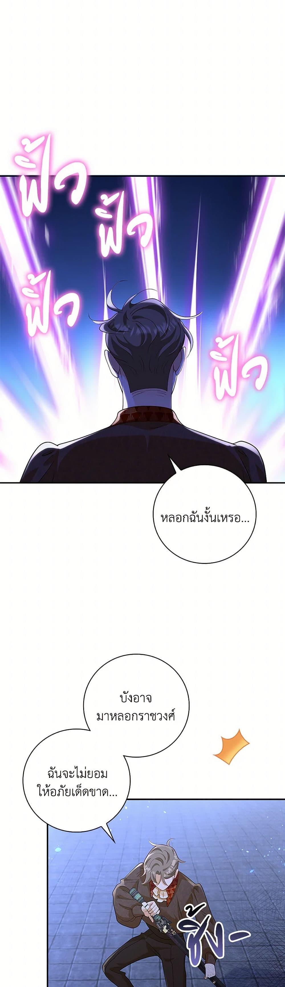 Manga-lc-com อ่านมังงะ อ่านการ์ตูน ออนไลน์ ฟรี After the Frozen Heart Melts ตอนที่ 1 2 3 4 5 6 7 8 9 10 11 12 13 14 ฟรี ไม่มีโฆษณา Manga-lc - อ่าน มังงะ อ่าน การ์ตูน ออนไลน์ อ่านมังงะ ฟรี
