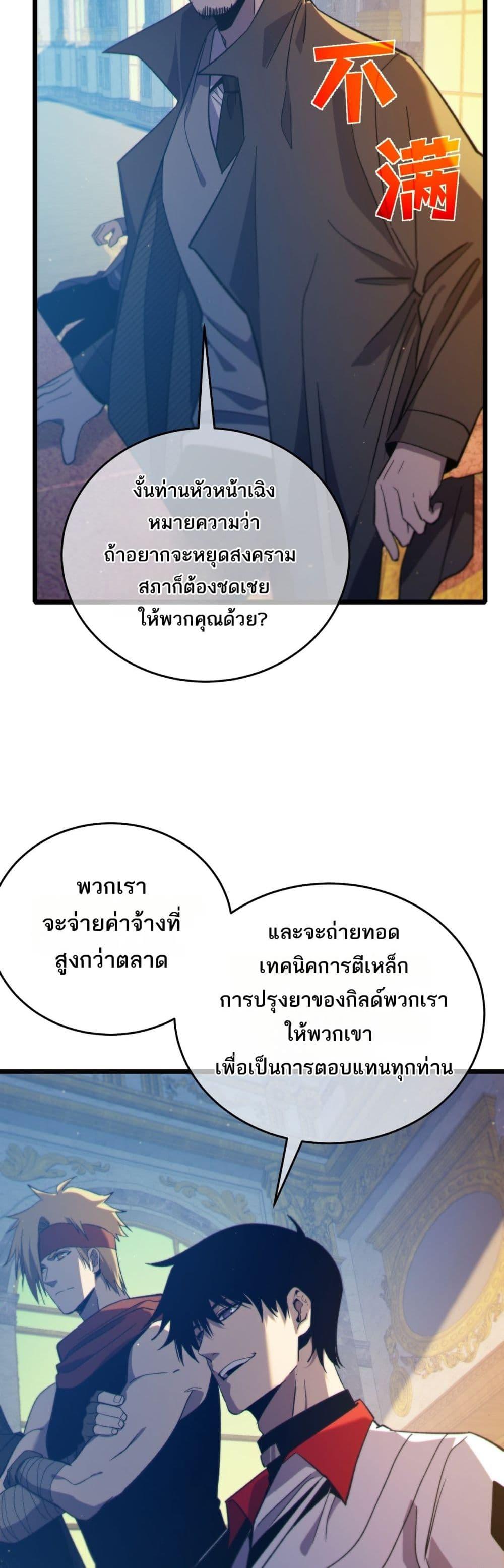 Manga-lc-com อ่านมังงะ อ่านการ์ตูน ออนไลน์ ฟรี MyPassiveSkil ตอนที่ 1 2 3 4 5 6 7 8 9 10 11 12 13 14 ฟรี ไม่มีโฆษณา Manga-lc - อ่าน มังงะ อ่าน การ์ตูน ออนไลน์ อ่านมังงะ ฟรี