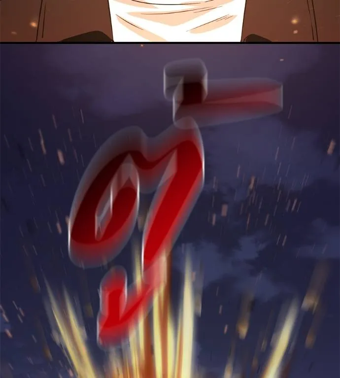 เรียกฉันว่าพระเจ้า ตอนที่ 13 รูปที่ 67