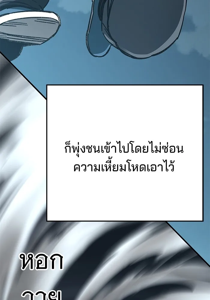 คุณปู่จอมยุทธกับหลานสาวสุดแกร่ง ตอนที่ 55 รูปที่ 127