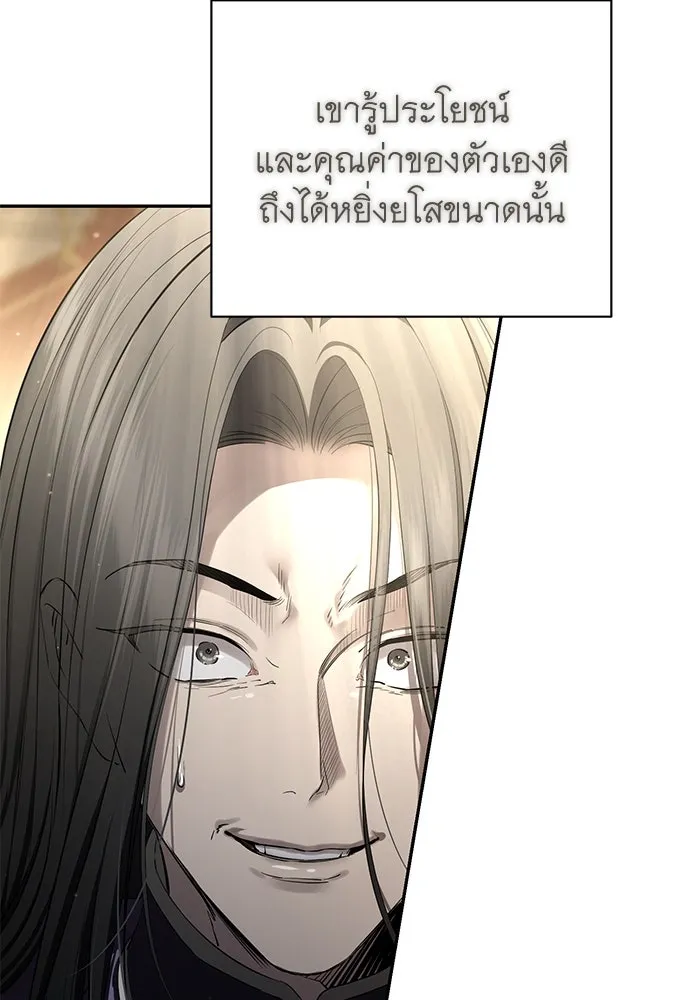 เกมรักด่านสุดท้ายจับนายพระเอก ตอนที่ 33 รูปที่ 59