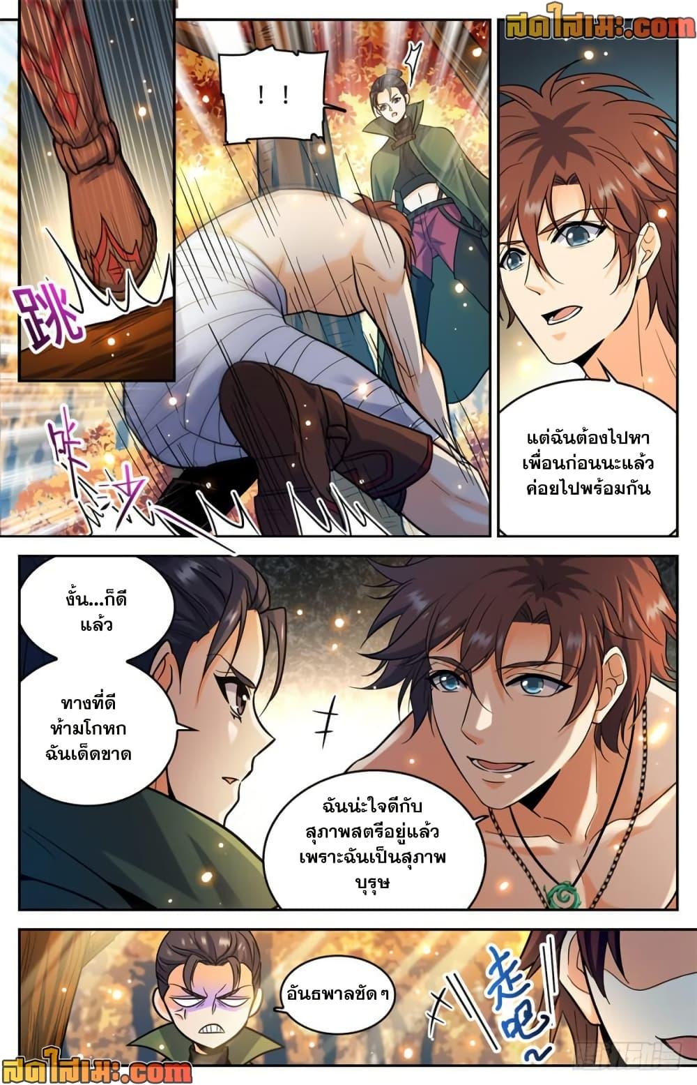 Manga-lc-com อ่านมังงะ อ่านการ์ตูน ออนไลน์ ฟรี Versatile Mage จอมเวทย์เต็มพิกัด ตอนที่ 1 2 3 4 5 6 7 8 9 10 11 12 13 14 ฟรี ไม่มีโฆษณา Manga-lc - อ่าน มังงะ อ่าน การ์ตูน ออนไลน์ อ่านมังงะ ฟรี