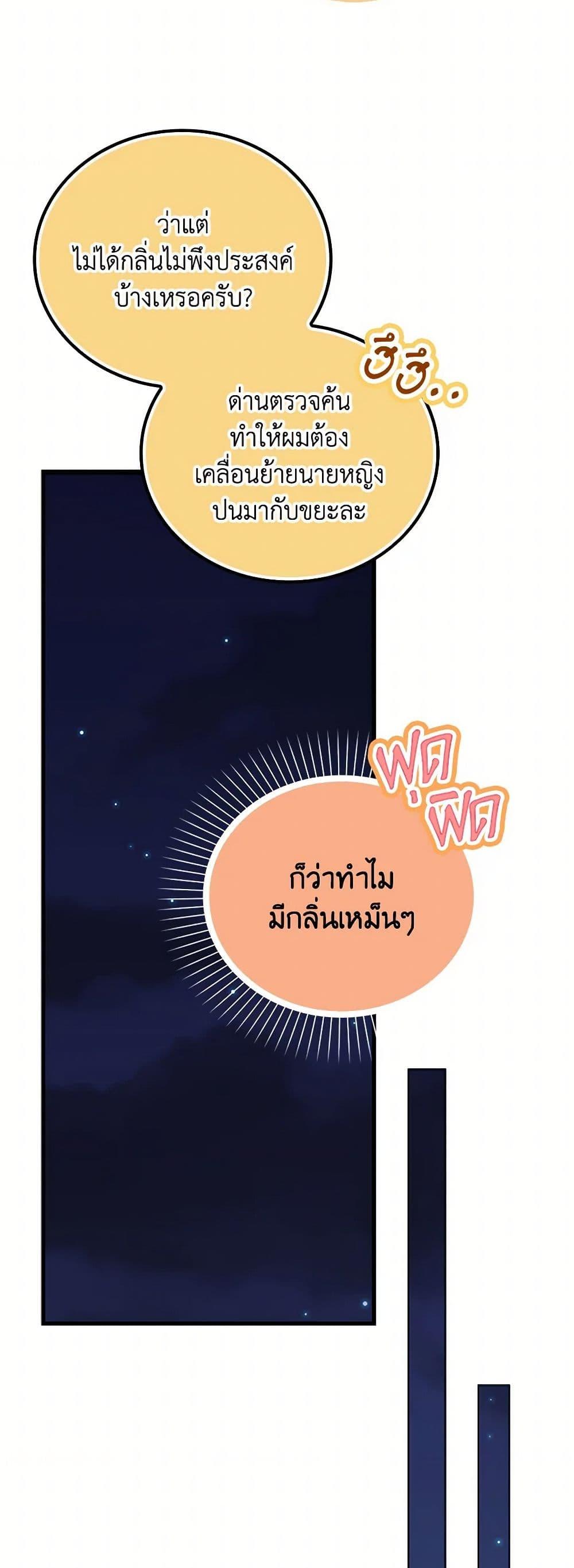 Manga-lc-com อ่านมังงะ อ่านการ์ตูน ออนไลน์ ฟรี Only Realized After Losing You ตอนที่ 1 2 3 4 5 6 7 8 9 10 11 12 13 14 ฟรี ไม่มีโฆษณา Manga-lc - อ่าน มังงะ อ่าน การ์ตูน ออนไลน์ อ่านมังงะ ฟรี