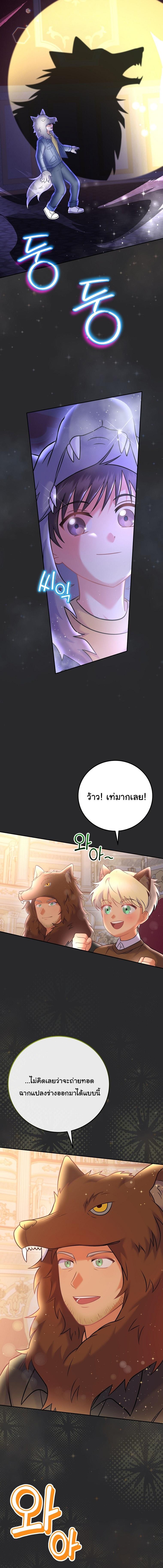 Manga-lc-com อ่านมังงะ อ่านการ์ตูน ออนไลน์ ฟรี Superstar From Age 0 ตอนที่ 1 2 3 4 5 6 7 8 9 10 11 12 13 14 ฟรี ไม่มีโฆษณา Manga-lc - อ่าน มังงะ อ่าน การ์ตูน ออนไลน์ อ่านมังงะ ฟรี