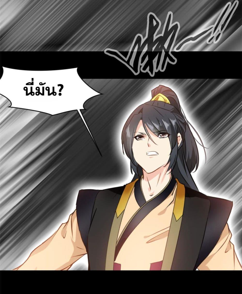 Manga-lc-com อ่านมังงะ อ่านการ์ตูน ออนไลน์ ฟรี Peerless Ancient ตำนานปรัมปราไร้เทียมทาน ตอนที่ 1 2 3 4 5 6 7 8 9 10 11 12 13 14 ฟรี ไม่มีโฆษณา Manga-lc - อ่าน มังงะ อ่าน การ์ตูน ออนไลน์ อ่านมังงะ ฟรี