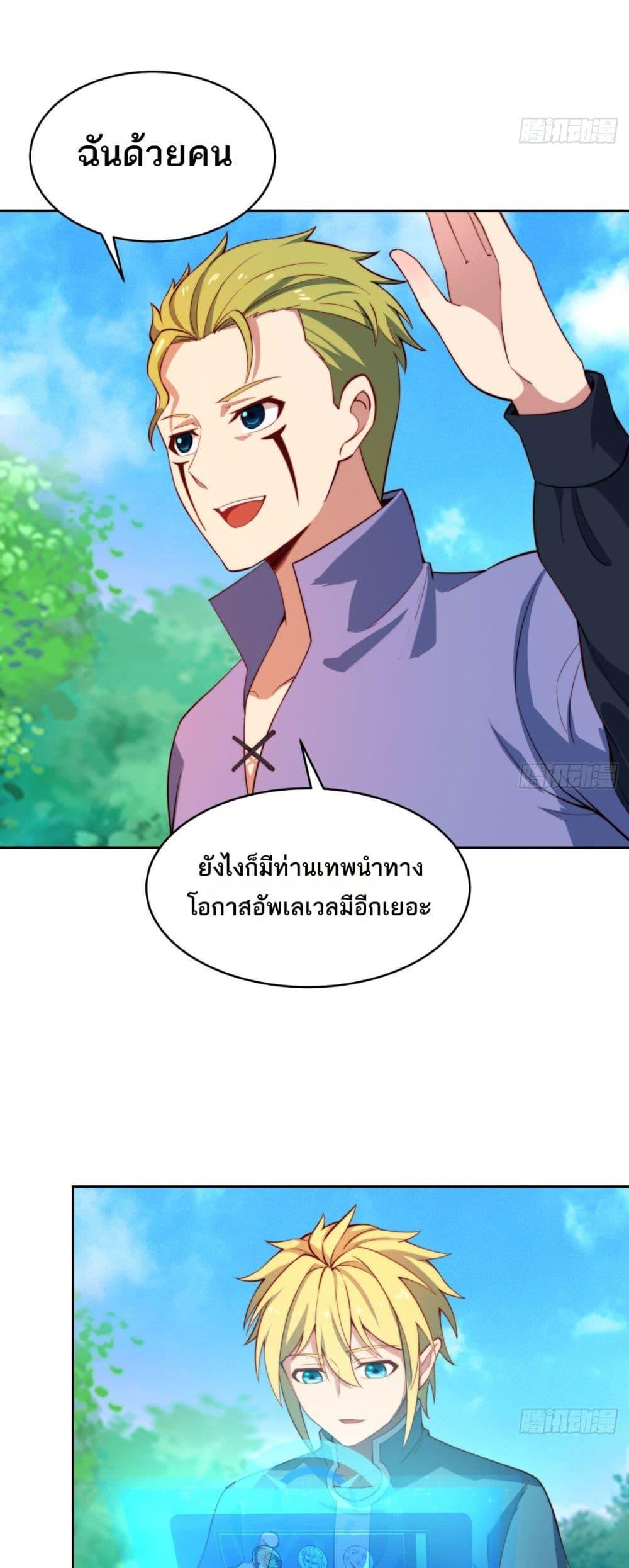 Manga-lc-com อ่านมังงะ อ่านการ์ตูน ออนไลน์ ฟรี The Beta Server For A Thousand Years ตอนที่ 1 2 3 4 5 6 7 8 9 10 11 12 13 14 ฟรี ไม่มีโฆษณา Manga-lc - อ่าน มังงะ อ่าน การ์ตูน ออนไลน์ อ่านมังงะ ฟรี