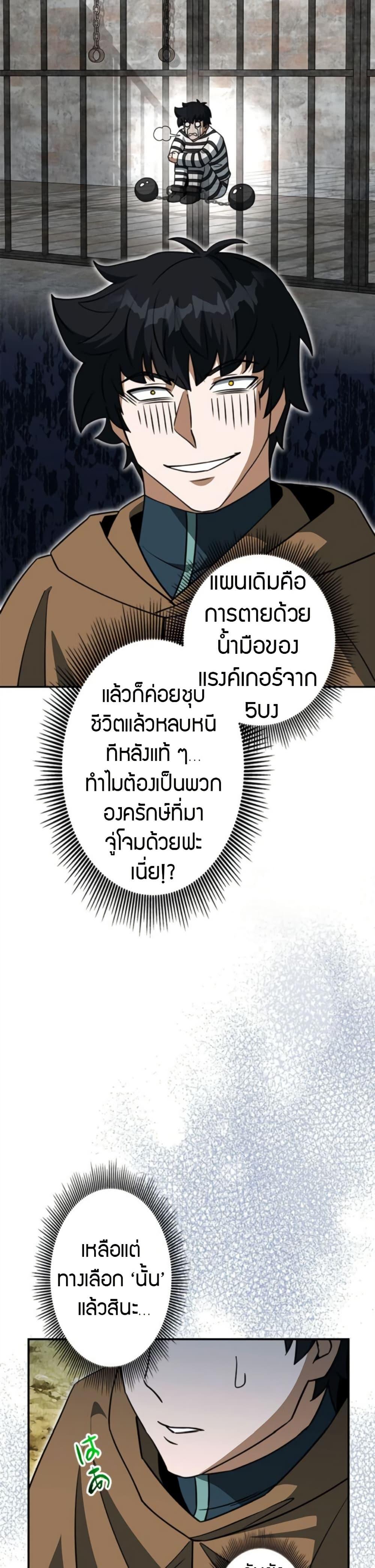 Manga-lc-com อ่านมังงะ อ่านการ์ตูน ออนไลน์ ฟรี Putting My Life on the Line, I Go All-in on Luck Enhancement ตอนที่ 1 2 3 4 5 6 7 8 9 10 11 12 13 14 ฟรี ไม่มีโฆษณา Manga-lc - อ่าน มังงะ อ่าน การ์ตูน ออนไลน์ อ่านมังงะ ฟรี