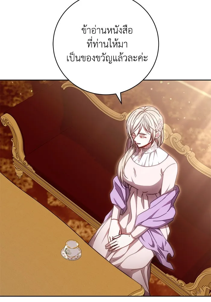 ย้อนเวลาพลิกชะตาทายาท ตอนที่ 36 รูปที่ 71