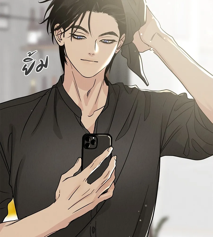 รักหลอกหยอกแฟนเก่า ตอนที่ 36 รูปที่ 82