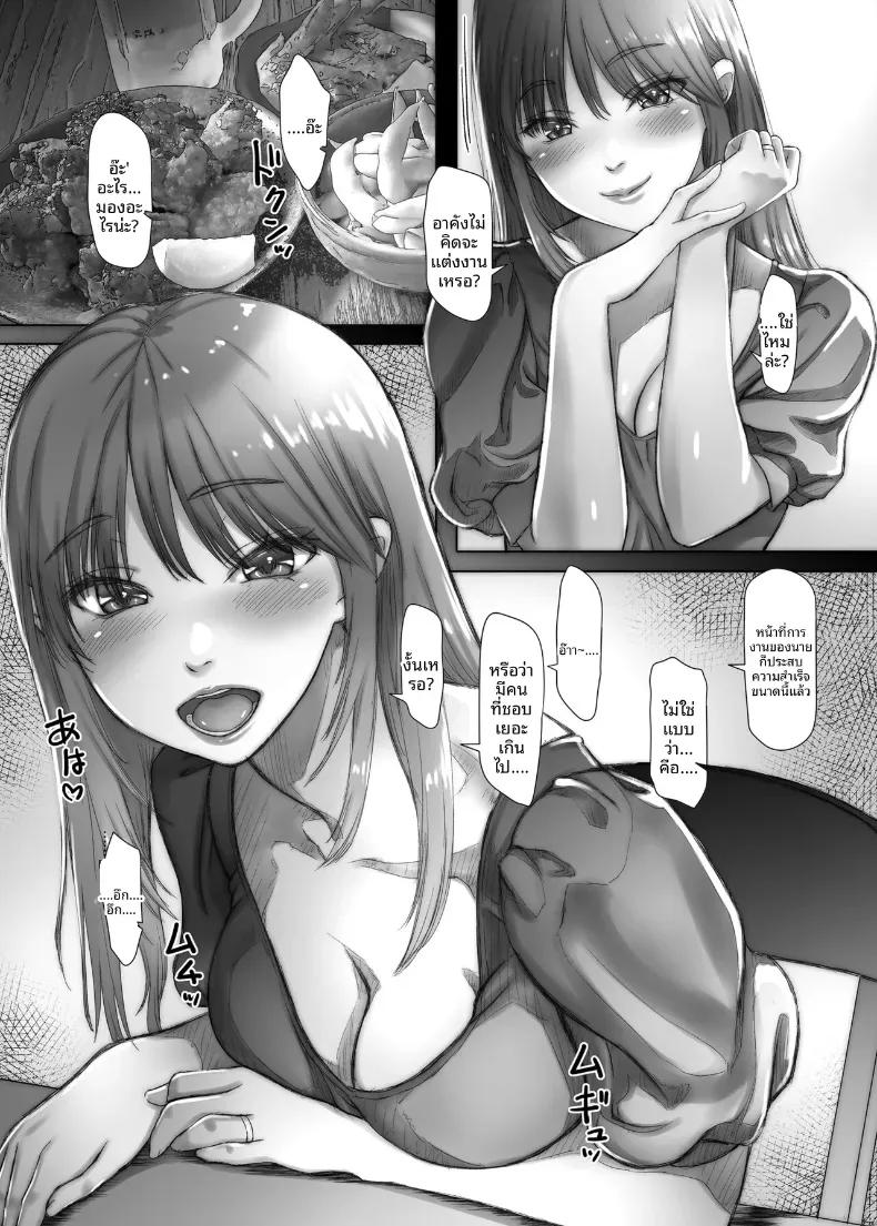 Doujin-Lc- อ่าน โดจิน มังฮวา เกาหลี ญี่ปุ่น จีน แปลไทย การนอกใจในปีที่สาม (Morino] ตอนที่ 1 2 3 4 5 6 7 8 9 10 11 12 13 14 ฟรี ไม่มีโฆษณา อ่าน โดจิน Manhwa เกาหลี ญี่ปุ่น จีน เรามีครบ คัดมาให้เน้นๆ โดจิน 18+ รับประกันความฟินโดย  Doujin Lc