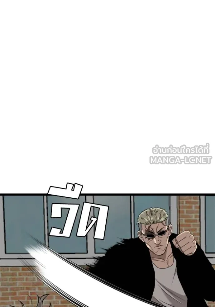 bad guy ตอนที่ 222 รูปที่ 126