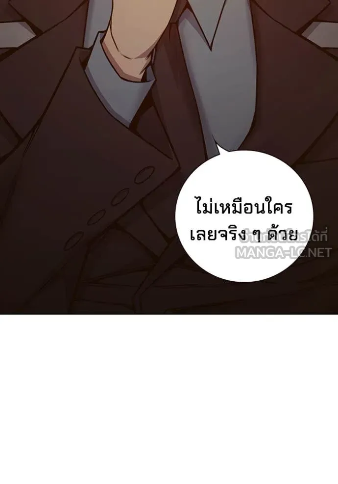 เยาวชนคนคุก ตอนที่ 54 รูปที่ 213