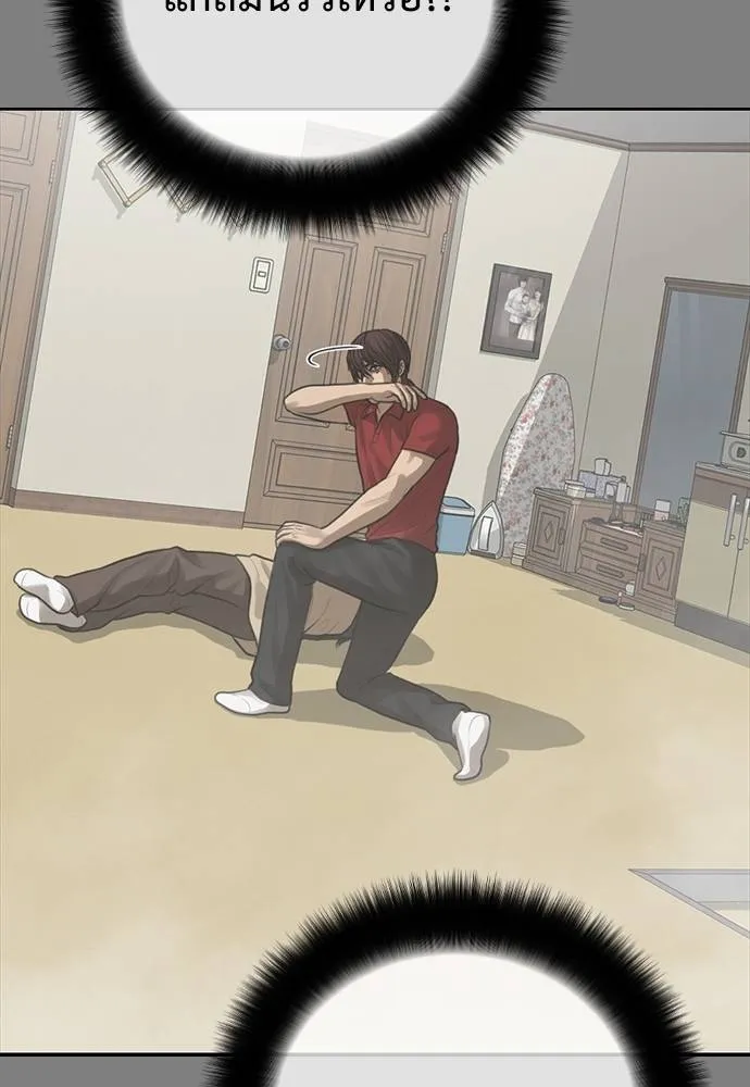 Y2K ตอนที่ 50 รูปที่ 170