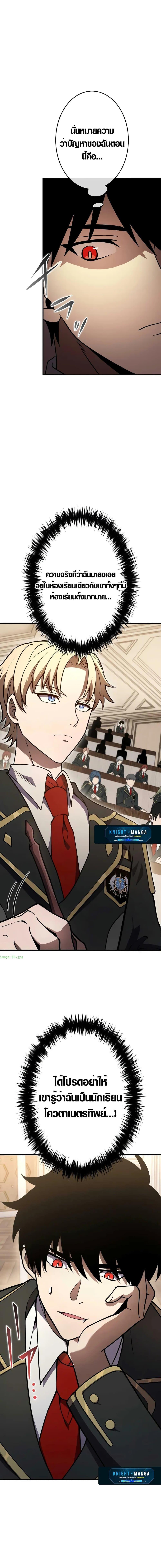 Manga-lc-com อ่านมังงะ อ่านการ์ตูน ออนไลน์ ฟรี The Dark Swordsman Returns ตอนที่ 1 2 3 4 5 6 7 8 9 10 11 12 13 14 ฟรี ไม่มีโฆษณา Manga-lc - อ่าน มังงะ อ่าน การ์ตูน ออนไลน์ อ่านมังงะ ฟรี