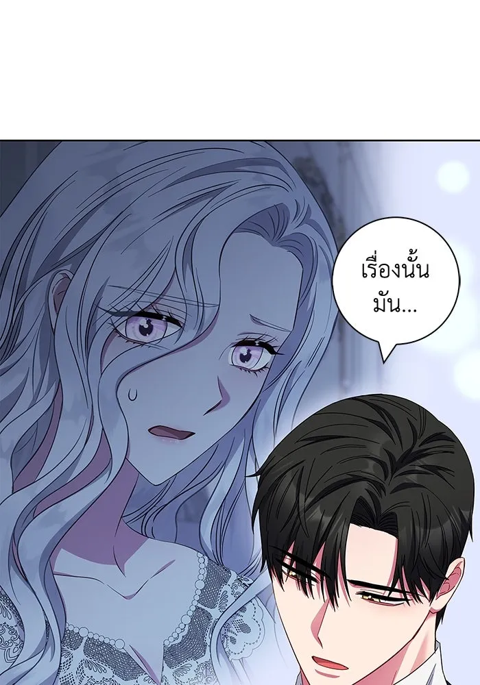 ฉันกลายเป็นแม่พระเอกนิยายจอมเสเพล ตอนที่ 30 รูปที่ 23