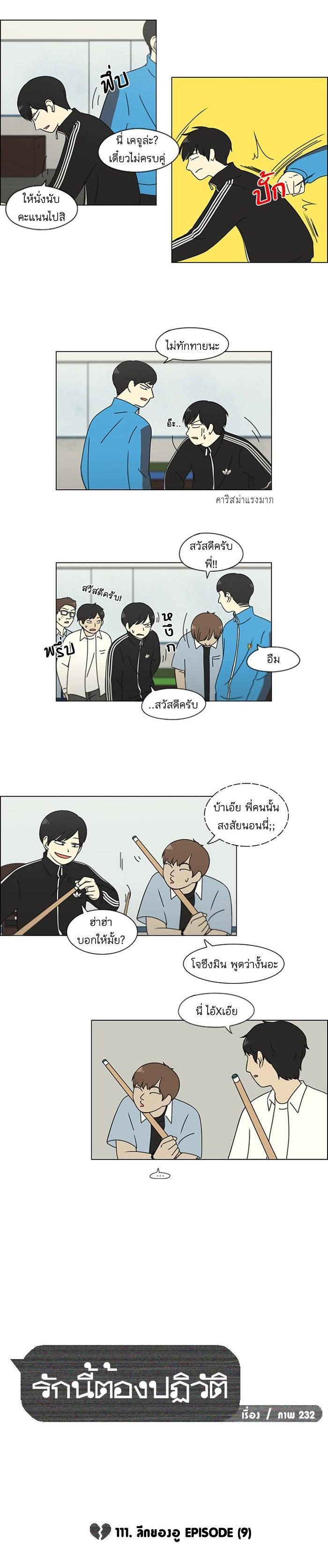 Manga-lc-com อ่านมังงะ อ่านการ์ตูน ออนไลน์ ฟรี Love Revolution รักนี้ต้องปฏิวัติ ตอนที่ 1 2 3 4 5 6 7 8 9 10 11 12 13 14 ฟรี ไม่มีโฆษณา Manga-lc - อ่าน มังงะ อ่าน การ์ตูน ออนไลน์ อ่านมังงะ ฟรี