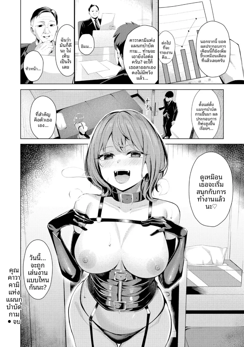Doujin-Lc- อ่าน โดจิน มังฮวา เกาหลี ญี่ปุ่น จีน แปลไทย คุณคาวากามิแห่งแผนกบำบัดความใคร่ ตอนที่ 1 2 3 4 5 6 7 8 9 10 11 12 13 14 ฟรี ไม่มีโฆษณา อ่าน โดจิน Manhwa เกาหลี ญี่ปุ่น จีน เรามีครบ คัดมาให้เน้นๆ โดจิน 18+ รับประกันความฟินโดย  Doujin Lc