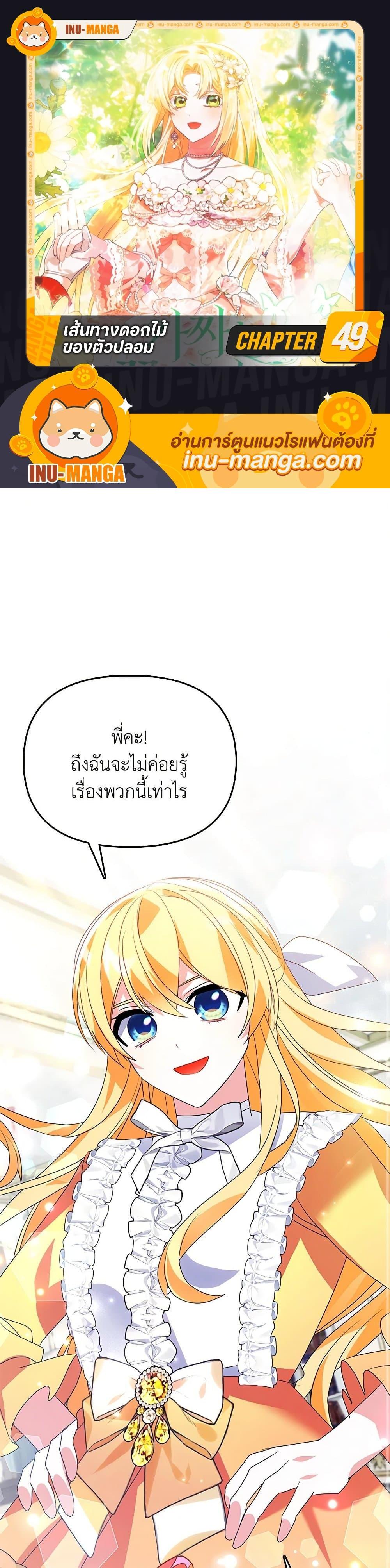 Manga-lc-com อ่านมังงะ อ่านการ์ตูน ออนไลน์ ฟรี The Fake Rides in a Flower Kiln ตอนที่ 1 2 3 4 5 6 7 8 9 10 11 12 13 14 ฟรี ไม่มีโฆษณา Manga-lc - อ่าน มังงะ อ่าน การ์ตูน ออนไลน์ อ่านมังงะ ฟรี