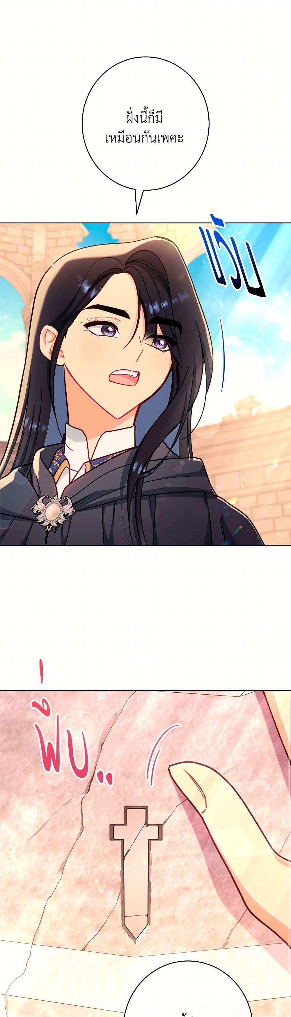 Manga-lc-com อ่านมังงะ อ่านการ์ตูน ออนไลน์ ฟรี The Villainess Empress’s Attendant ตอนที่ 1 2 3 4 5 6 7 8 9 10 11 12 13 14 ฟรี ไม่มีโฆษณา Manga-lc - อ่าน มังงะ อ่าน การ์ตูน ออนไลน์ อ่านมังงะ ฟรี