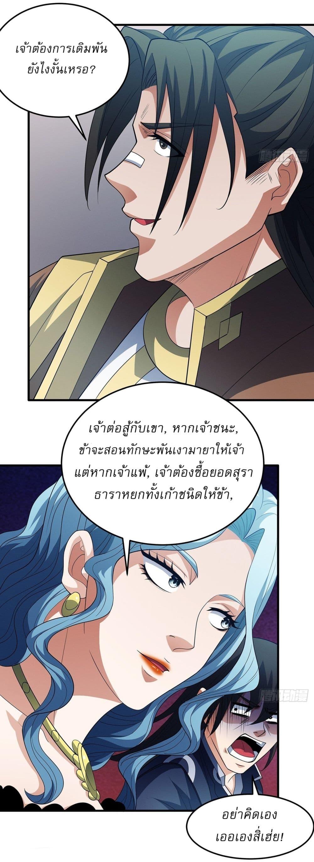 Manga-lc-com อ่านมังงะ อ่านการ์ตูน ออนไลน์ ฟรี God of Martial Arts ตอนที่ 1 2 3 4 5 6 7 8 9 10 11 12 13 14 ฟรี ไม่มีโฆษณา Manga-lc - อ่าน มังงะ อ่าน การ์ตูน ออนไลน์ อ่านมังงะ ฟรี