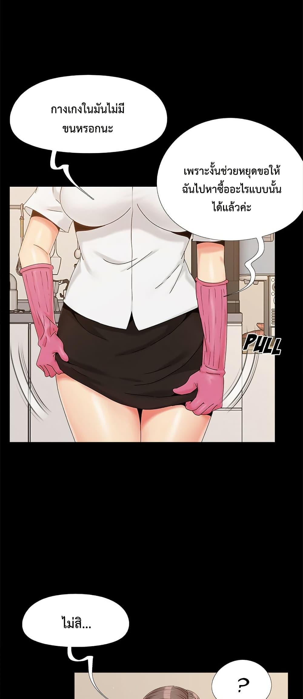 Doujin-Lc- อ่าน โดจิน มังฮวา เกาหลี ญี่ปุ่น จีน แปลไทย Sleepy Town Escapades ตอนที่ 1 2 3 4 5 6 7 8 9 10 11 12 13 14 ฟรี ไม่มีโฆษณา อ่าน โดจิน Manhwa เกาหลี ญี่ปุ่น จีน เรามีครบ คัดมาให้เน้นๆ โดจิน 18+ รับประกันความฟินโดย  Doujin Lc
