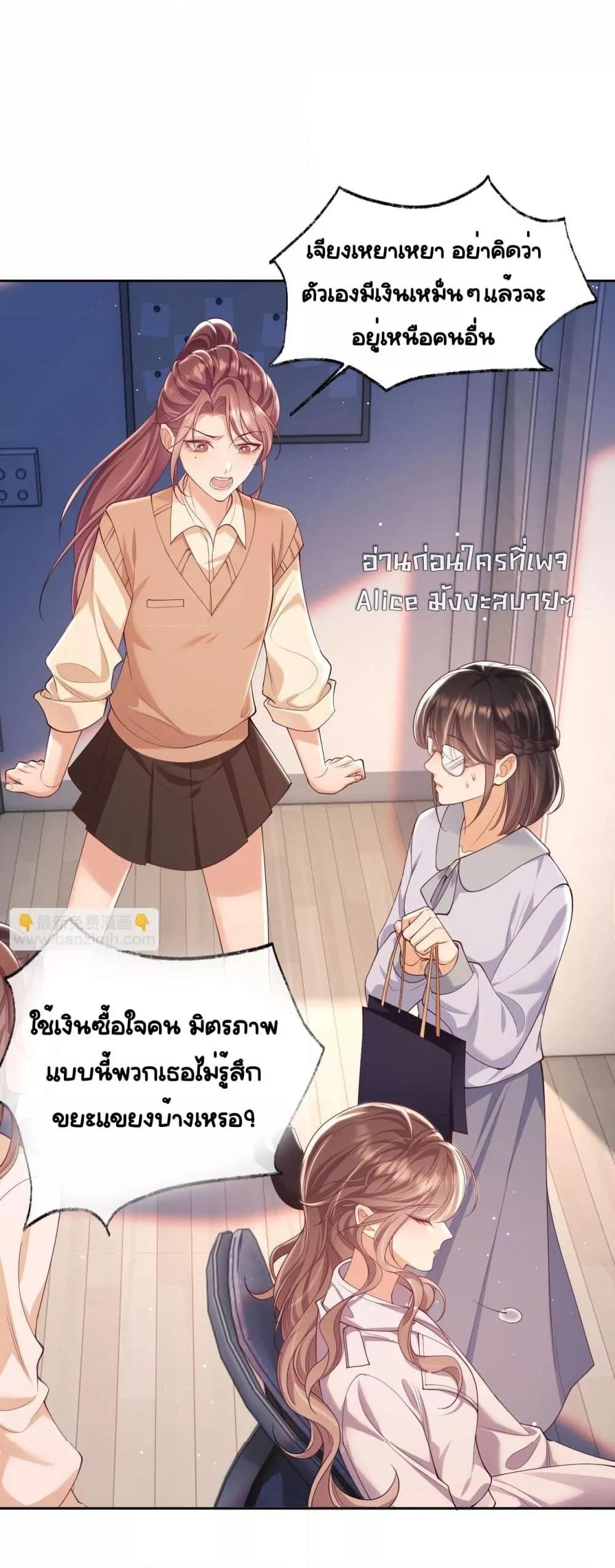 Manga-lc-com อ่านมังงะ อ่านการ์ตูน ออนไลน์ ฟรี BaiYueguang,H ตอนที่ 1 2 3 4 5 6 7 8 9 10 11 12 13 14 ฟรี ไม่มีโฆษณา Manga-lc - อ่าน มังงะ อ่าน การ์ตูน ออนไลน์ อ่านมังงะ ฟรี