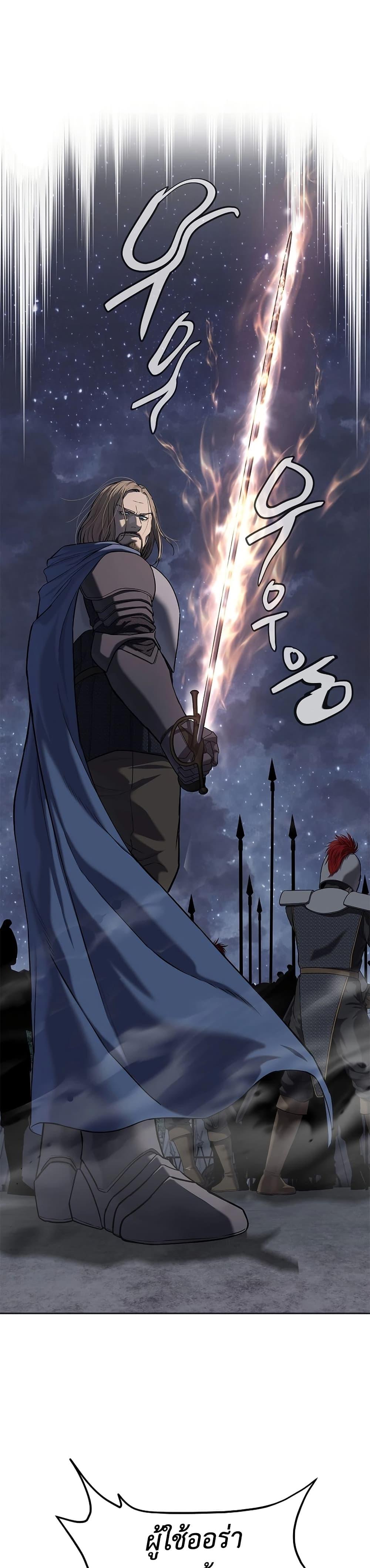 Manga-lc-com อ่านมังงะ อ่านการ์ตูน ออนไลน์ ฟรี The Iron Emperor ตอนที่ 1 2 3 4 5 6 7 8 9 10 11 12 13 14 ฟรี ไม่มีโฆษณา Manga-lc - อ่าน มังงะ อ่าน การ์ตูน ออนไลน์ อ่านมังงะ ฟรี