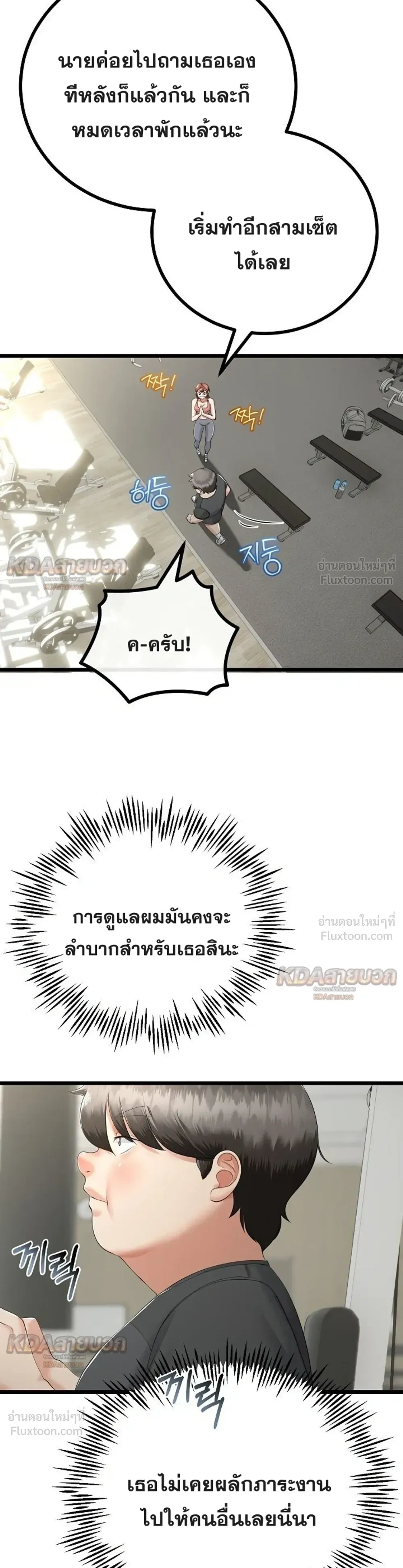 Doujin-Lc- อ่าน โดจิน มังฮวา เกาหลี ญี่ปุ่น จีน แปลไทย My First Love is My Stepmother รักแรกของผม คือ “แม่เลี้ยง” ตอนที่ 1 2 3 4 5 6 7 8 9 10 11 12 13 14 ฟรี ไม่มีโฆษณา อ่าน โดจิน Manhwa เกาหลี ญี่ปุ่น จีน เรามีครบ คัดมาให้เน้นๆ โดจิน 18+ รับประกันความฟินโดย  Doujin Lc