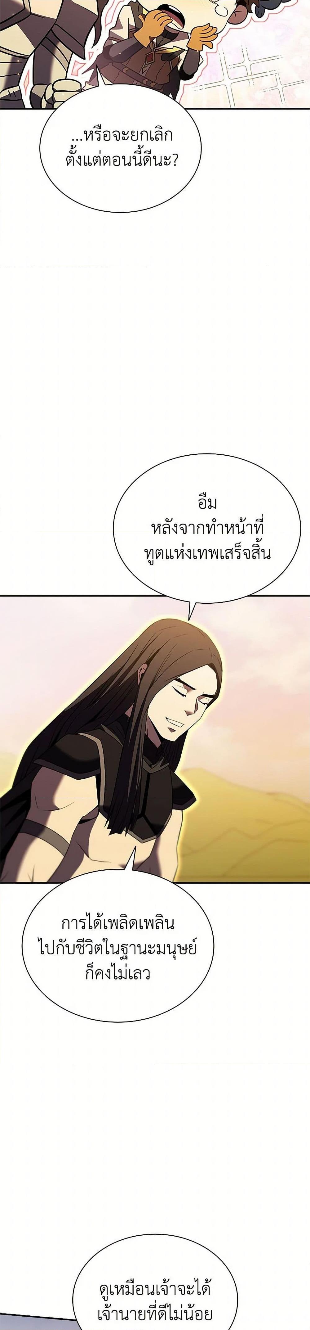 Manga-lc-com อ่านมังงะ อ่านการ์ตูน ออนไลน์ ฟรี Taming Master ตอนที่ 1 2 3 4 5 6 7 8 9 10 11 12 13 14 ฟรี ไม่มีโฆษณา Manga-lc - อ่าน มังงะ อ่าน การ์ตูน ออนไลน์ อ่านมังงะ ฟรี