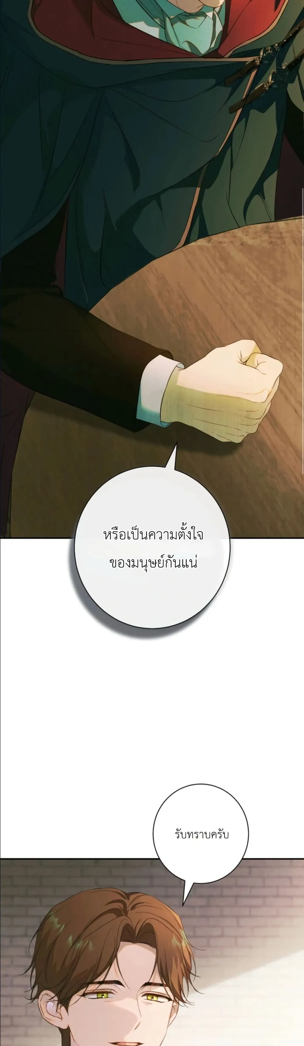 Manga-lc-com อ่านมังงะ อ่านการ์ตูน ออนไลน์ ฟรี Dating the Emperor in Secret, but I Don’t Know About It ตอนที่ 1 2 3 4 5 6 7 8 9 10 11 12 13 14 ฟรี ไม่มีโฆษณา Manga-lc - อ่าน มังงะ อ่าน การ์ตูน ออนไลน์ อ่านมังงะ ฟรี