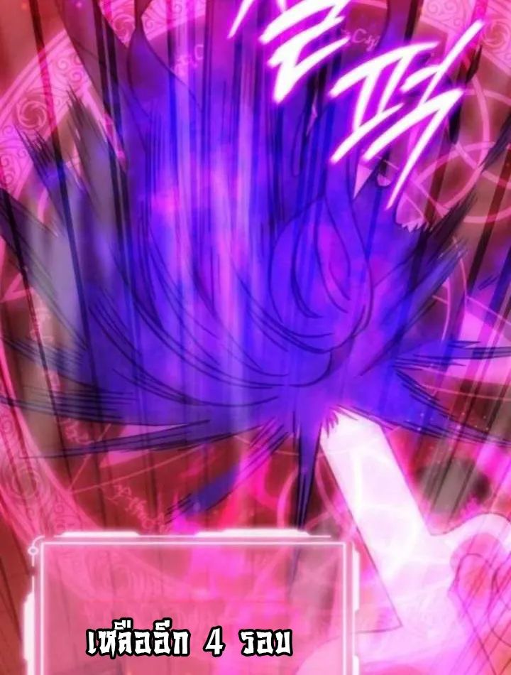 Part-Time Grim Reaper ตอนที่ ตอนที่ 35 รูปที่ 72