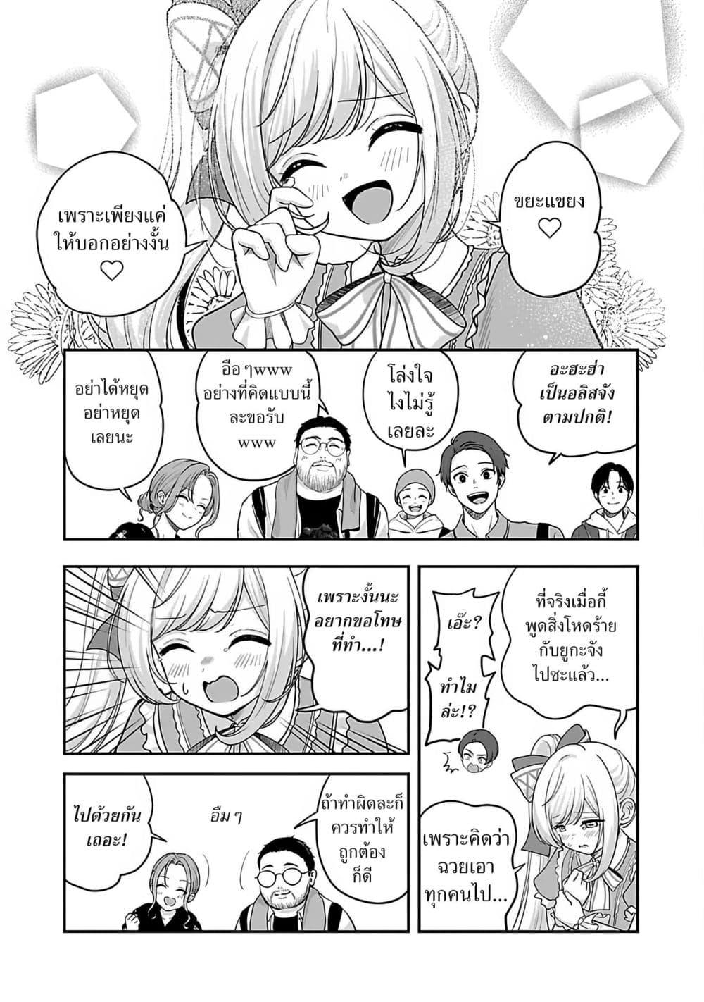 Manga-lc-com อ่านมังงะ อ่านการ์ตูน ออนไลน์ ฟรี Shitsuren Shita Node Vtuber Hajimeta ตอนที่ 1 2 3 4 5 6 7 8 9 10 11 12 13 14 ฟรี ไม่มีโฆษณา Manga-lc - อ่าน มังงะ อ่าน การ์ตูน ออนไลน์ อ่านมังงะ ฟรี