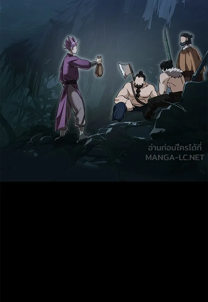 ยมราชลงทัณฑ์ ตอนที่ 136 รูปที่ 111